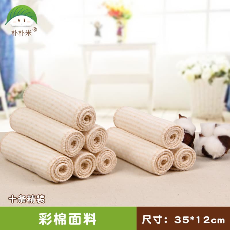 Pupumi newborn diapers, cloth diapers, special diaper pads, colored cotton baby products, cotton, breathable and washable.