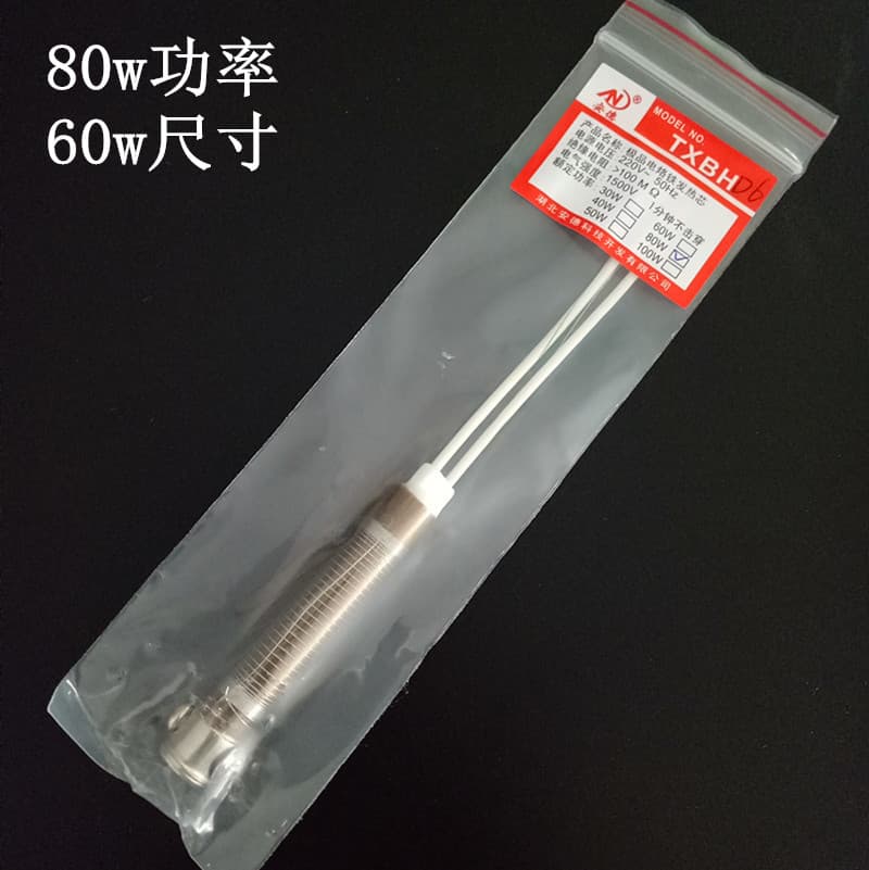 Ande External Heating Soldering Iron Core, Power-Enhanced Soldering Iron Core 60W to 80W, 60W to 100W, Soldering Gun Heating Element