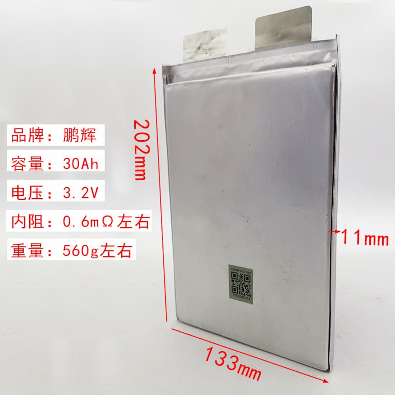 Penghui 30Ah 3.2V Lithium Iron Phosphate Battery for Electric Vehicles, Solar Street Lights, Outdoor Integrated Lithium Battery Machines, etc.