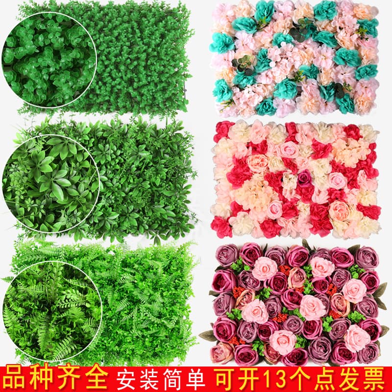 Artificial Plant Wall Green Wall Plastic Fake Grass Milan Background Wall Eucalyptus Door Indoor Flower Wall Decoration