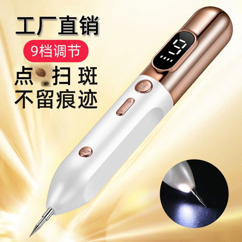 Source Factory Freckle Removal Pen Mole Removal Pen Spot Removal Pen Skin Care Device Blue Light Acne Removal Pen