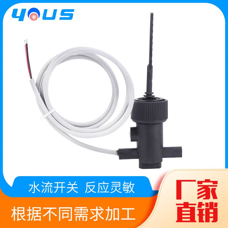 Factory Direct Water Flow Switch, Stable Performance Flow Sensor Switch, Water Flow Switch