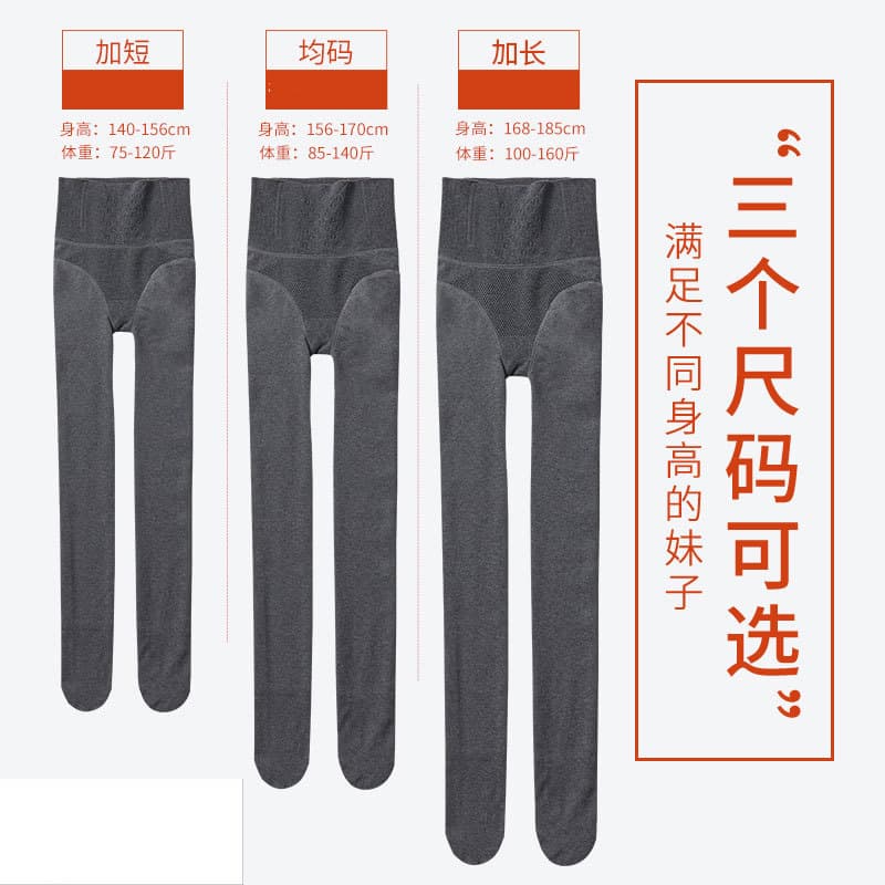 Petite High-Waisted Leggings Tights for Women, Autumn/Winter/Spring Thick Fleece-Lined Leg Illusion, 150cm, Extra Fleece-Lined