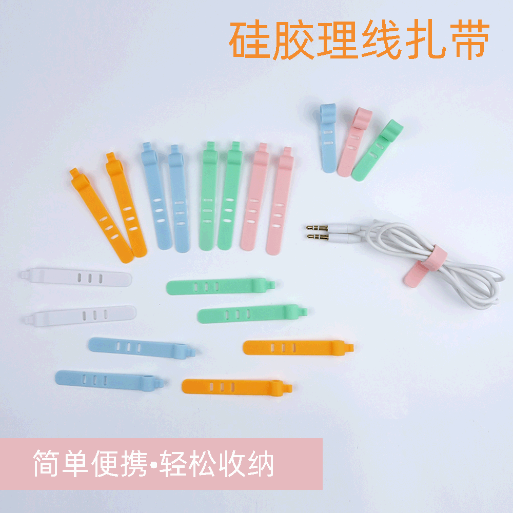 Creative Portable Data Cable Network Cable Storage Wire Manager Headphone Charging Cable Silicone Winder Tie Strap