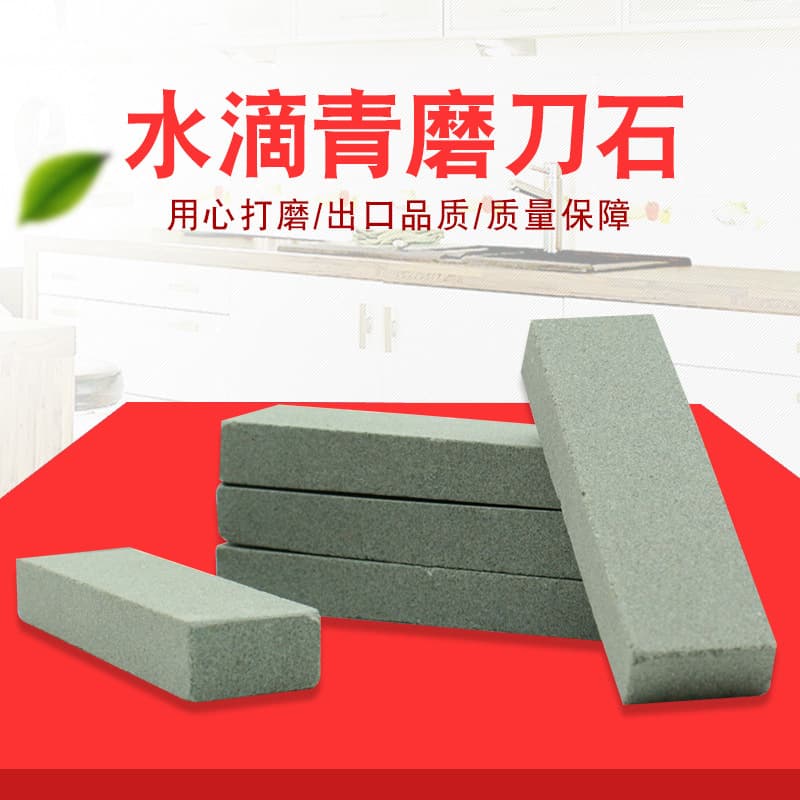 Sharpening stone various models grit oil stone silicon carbide sharpening outdoor sharpener portable fast kitchen knife