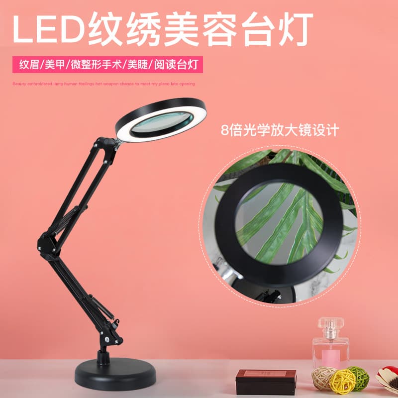 Beauty Salon Magnifying Glass Embroidery Lamp Beauty Nail Art Eyebrow Embroidery Eyelash Light Repair Desk Lamp