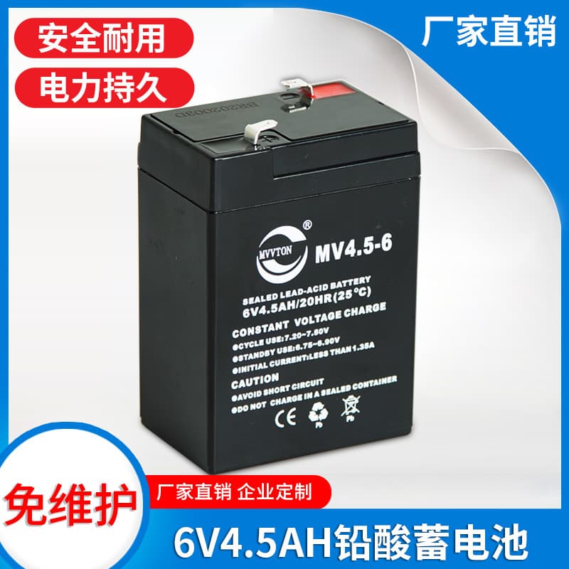6V 4.5Ah lead-acid battery, solar fan battery