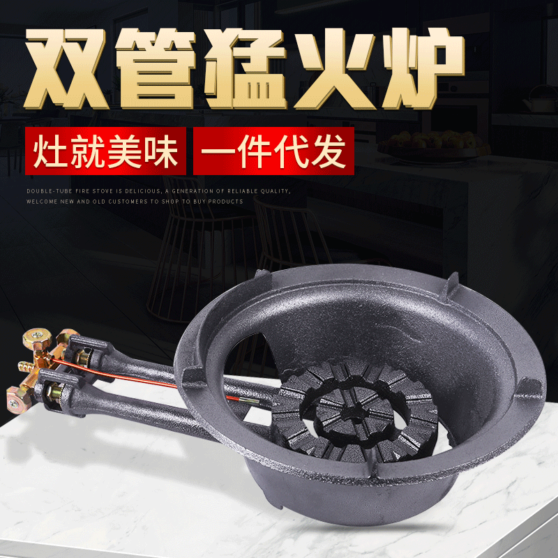 Wholesale Large Double Tube Large Inclined Flame Single Burner LPG High Flame Commercial Stove with Flame Failure Protection