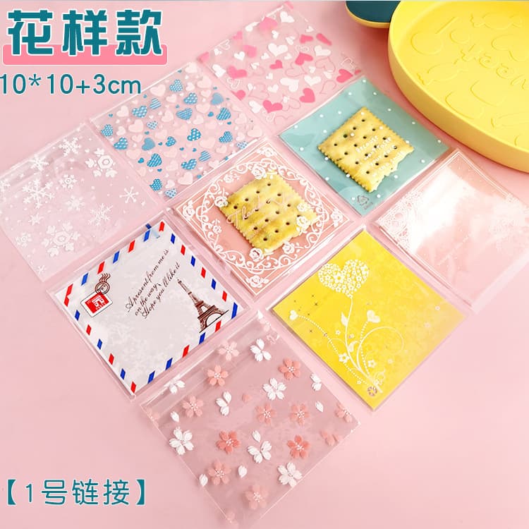 Baking Packaging Bags Self-Adhesive Cookie Bags Snack Bags Resealable Candy Bags 10*10+3 100pcs