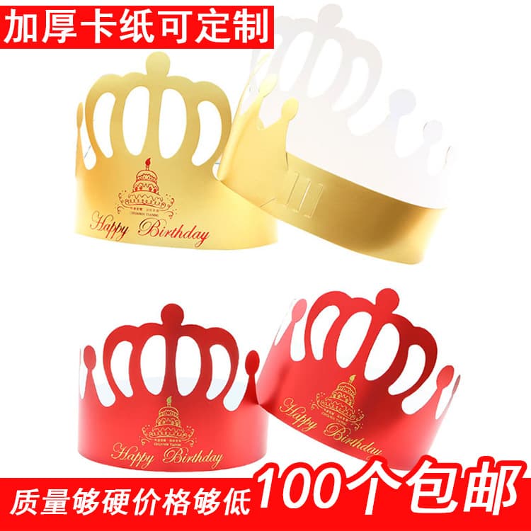 Gold Cardstock Birthday Cake Hats Factory, Children and Adult Birthday Hats, Party Crowns, 100-Piece Wholesale