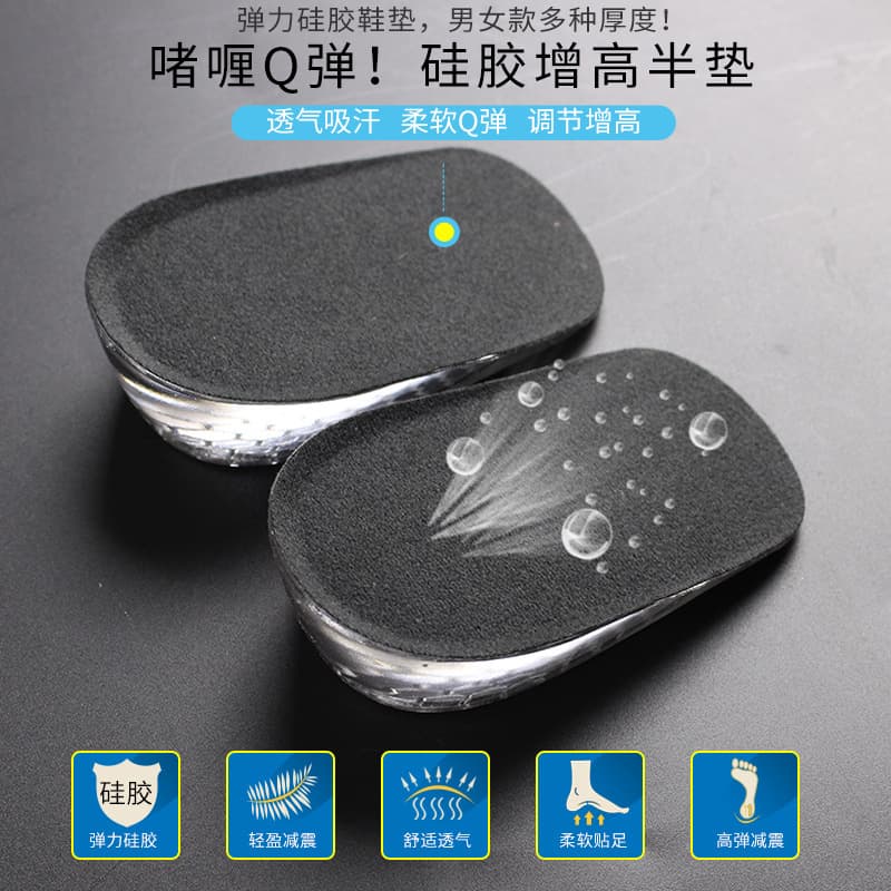 Shoe Insoles Height Increase Insoles Sports Shoe Insoles Odor Resistant Long Standing Not Tired Men Antibacterial Sweat Absorbing Women