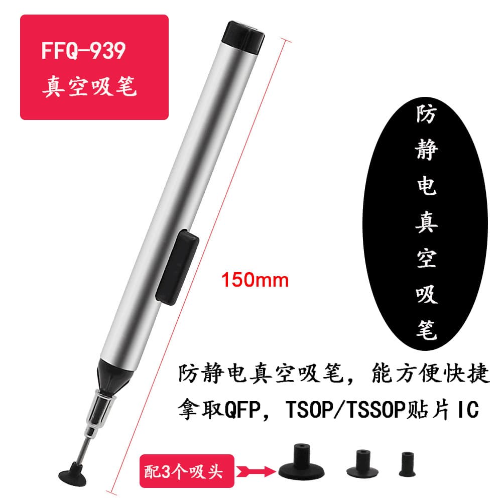FFQ939 suction pen manual pick-up IC pen BGA components vacuum suction pen with 3 suction cups