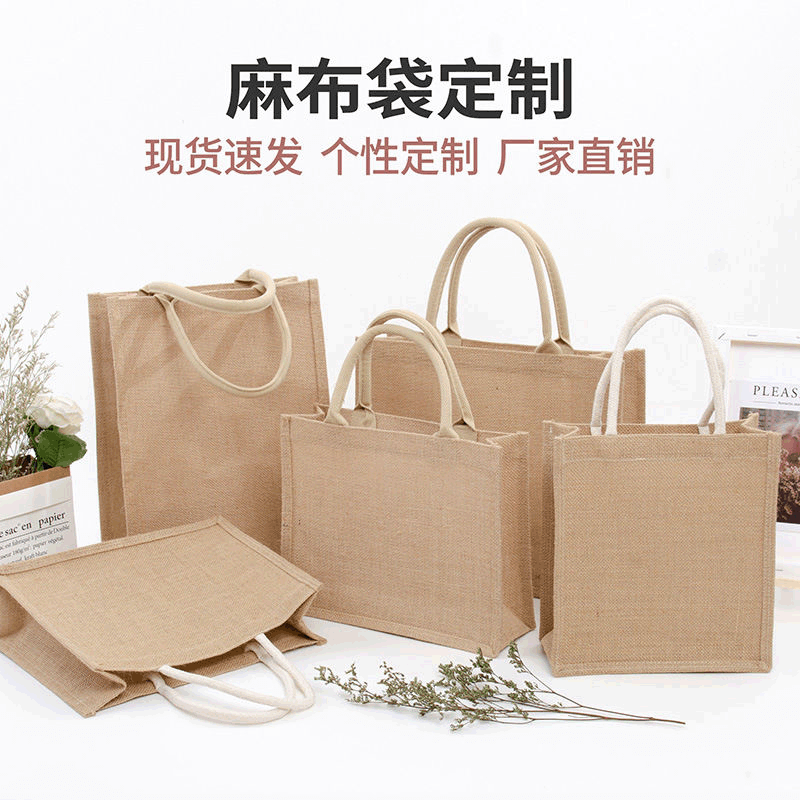 DIY MUJI-Style Hemp Tote Bags, Cotton-Linen Gift Bags, Custom Jute Handheld Totes