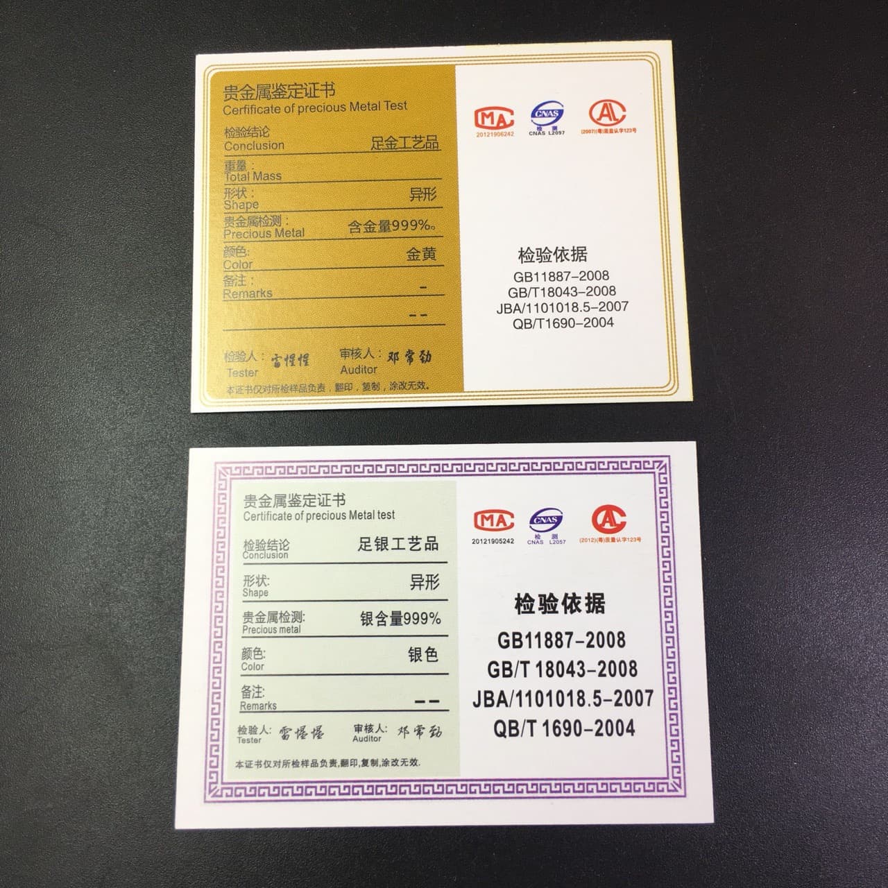 Jewelry Card Book, Pendant Card, Printed Copy Card, Small Card Book, Universal Card 5*7cm, Factory Direct