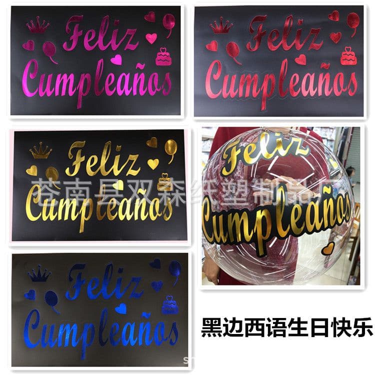 DIY Balloon Sticker Transparent Wave Ball Spanish Sticker Laser Gold Colorful Spanish Happy Birthday Sticker
