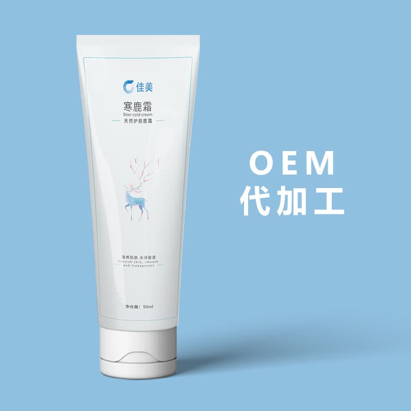 Henan Jiamei Biotechnology Co., Ltd. Manufacturing and Processing Skin Care Moisturizing Creams and Various Ointments