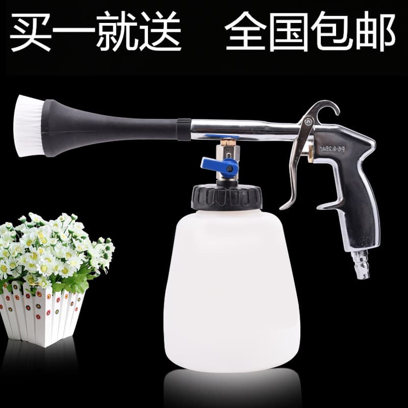 Hongte Tornado Car Interior Cleaning Gun Pneumatic Dust Blower Portable Air Blow Gun Foam Gun Cleaning Gun