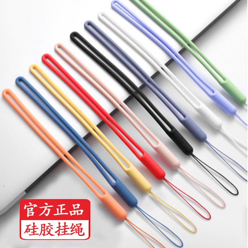Source Factory Silicone Elastic Lanyard Liquid Feel Short Wrist Strap Fan Lanyard Soft Rubber Phone Lanyard