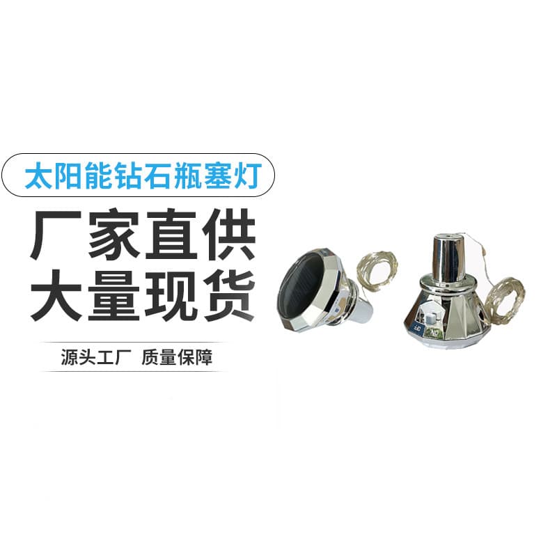 Solar Powered Bottle Stopper LED String Lights Decorative Night Light Festival Party Wire Copper Wire String Lights