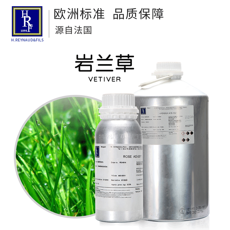 French Vetiver Single Essential Oil, Aromatherapy and Massage Oil, Raw Material Wholesale from Manufacturer