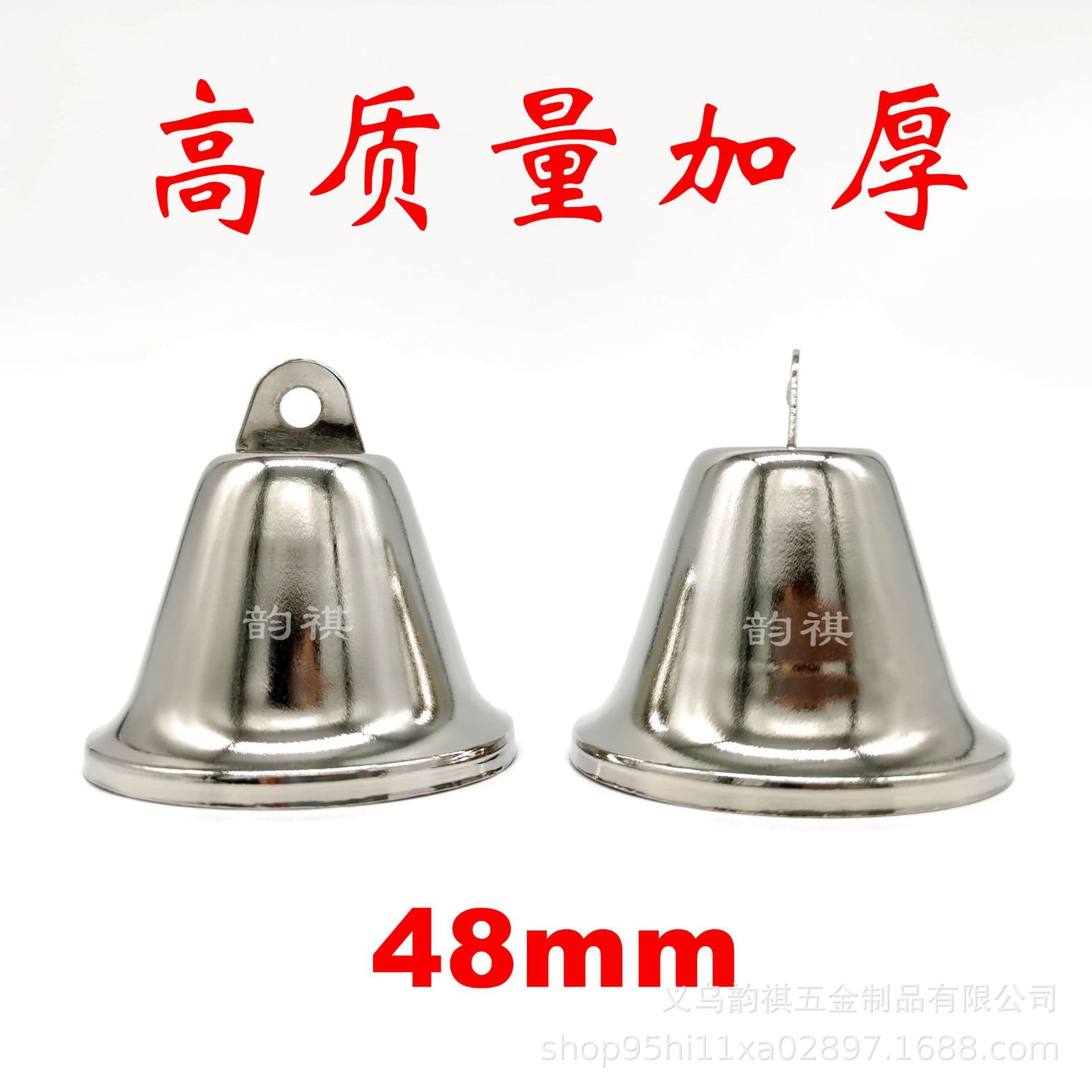 Factory Direct 48mm Thickened Horn Bell with Hanging Hammer, Bell-shaped Chime, Thick Open Bell for Christmas Pet Accessories