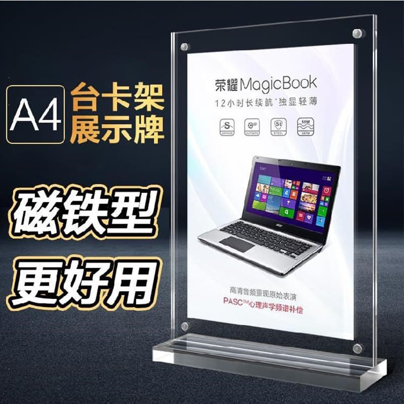 Ready-Made Acrylic Table Signs, Beverage Menus, A4/A6/A5 Magnetic Table Cards for Menu Display