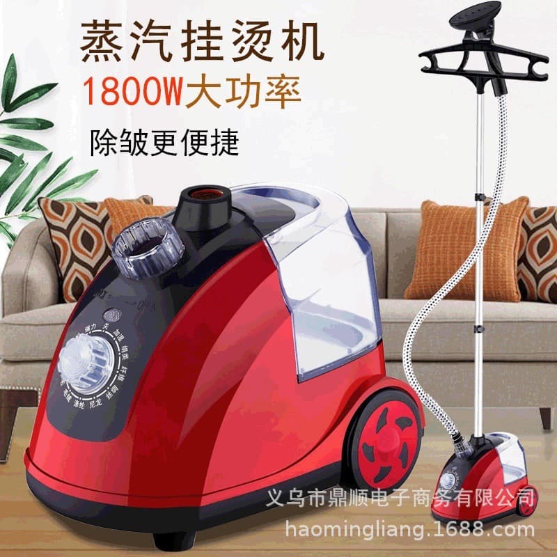 Yangzi steam single pole hanging ironing machine household handheld clothes ironing machine creative mini hanging electric iron wholesale