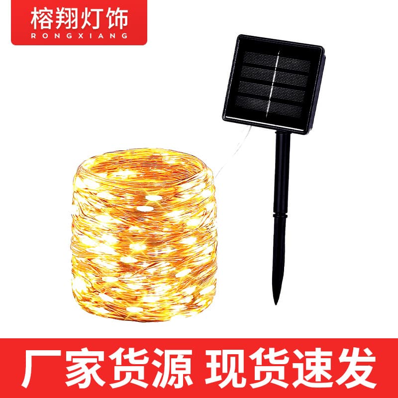 Solar Copper Wire LED String Lights Outdoor Waterproof Garden Christmas Decoration Lights Amazon Hot Selling Export