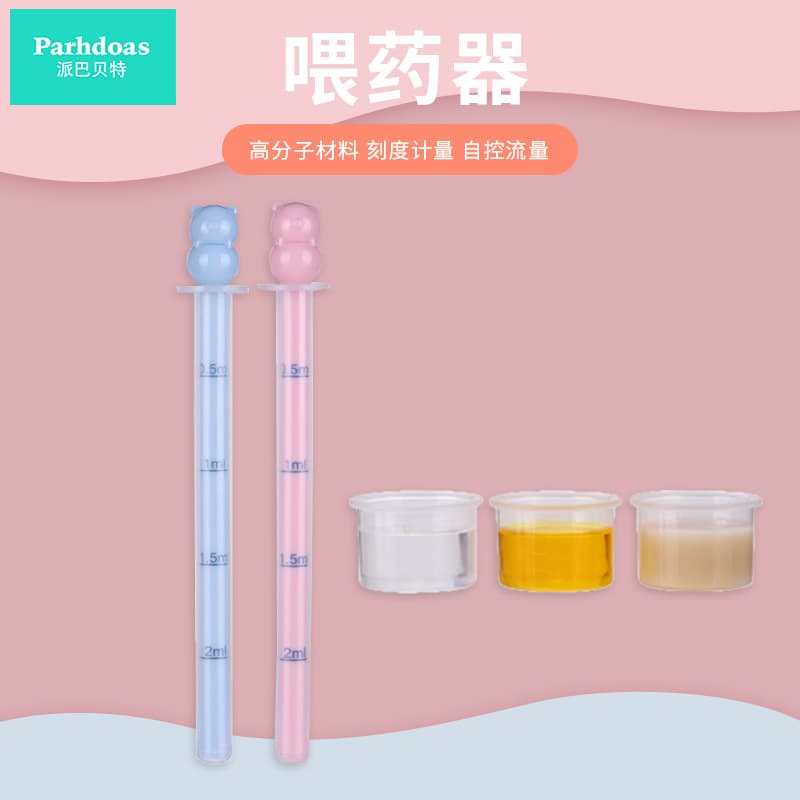 Baby Feeding Syringe Upgraded Version Scale Anti-choking Design Needle Tube Type Feeding Syringe 72120