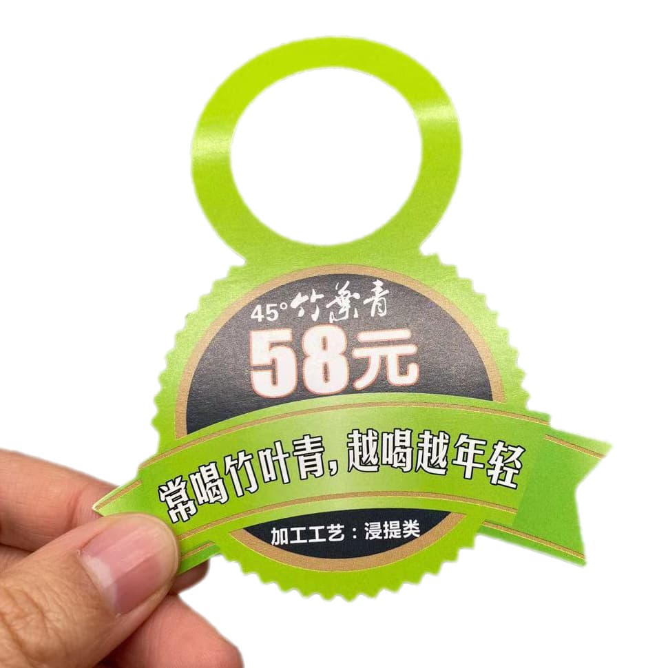 Export colored card packaging, cardstock printing, labels, hang tags, foldable cards, card heads, badges, back cards, keychain cards.