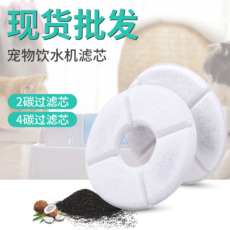Xiaohua Filter Element Activated Filter Cotton