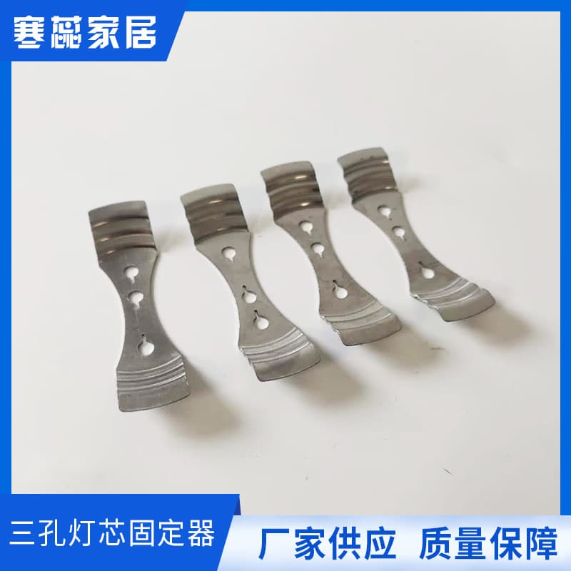 Directly supplied from the manufacturer, handmade diy candle materials, candle wick fixing bracket, three-hole wick holder