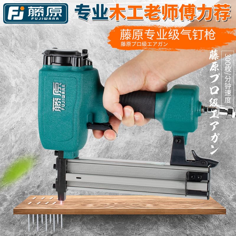 Fujiwara Pneumatic Nail Gun F30 Straight Nail Gun 64 Cement Steel Nail Gun Woodworking Staple Gun Door Nail Gun