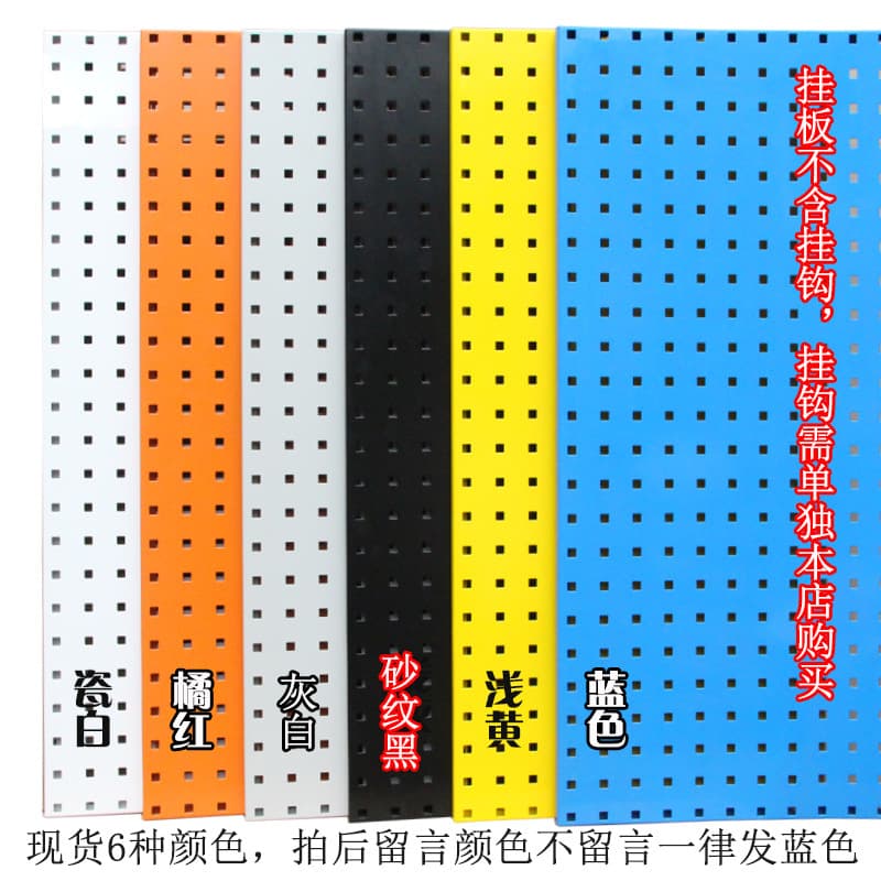 Manufacturer wholesale galvanized rust-proof square hole pegboard hardware tool shelving storage rack desktop thickened display stand