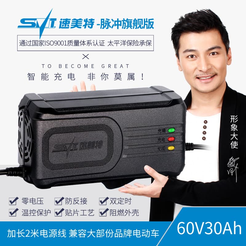 Cross-border Three-Wheeler Battery Charger 80V 84V 96V 20Ah, Sumate Factory Stock Battery Charger