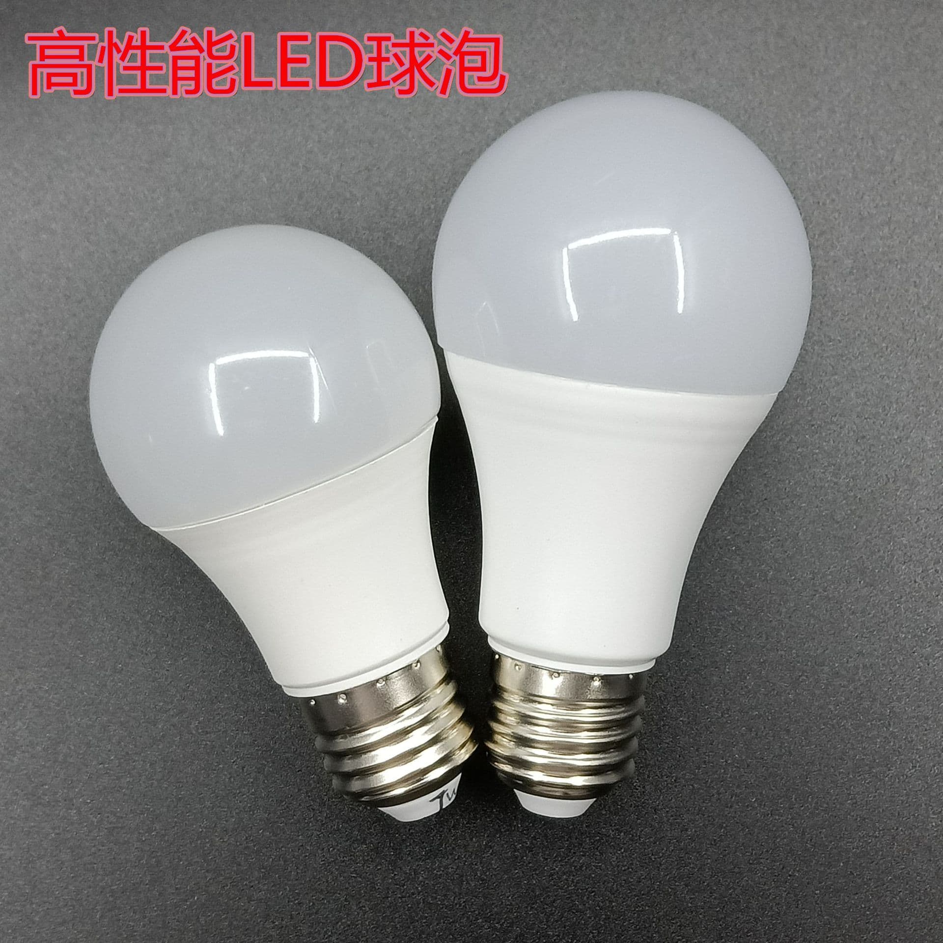 LED bulb light high voltage 220V constant current white light warm light neutral light A bubble super bright full wattage E27 screw bulb