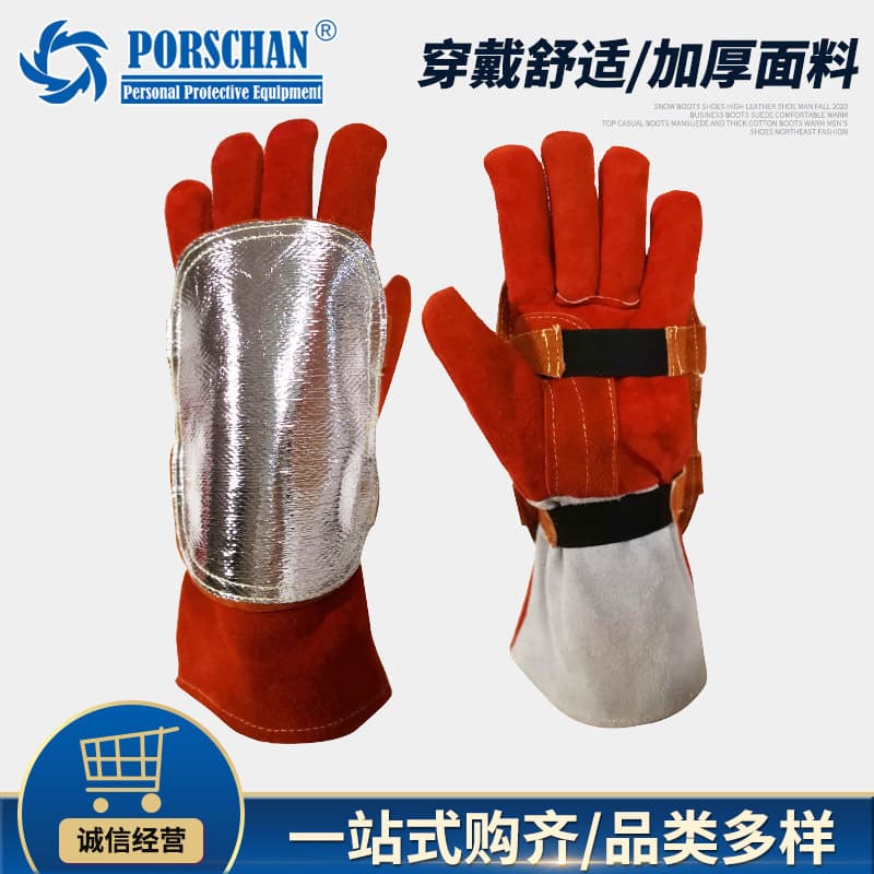 Wholesale Cowhide Heat-Resistant Reflective Aluminum Welding Hand Shields, Cowhide Aluminum Foil Hand Protectors