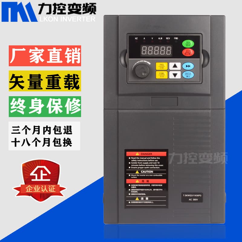 Inverter 2.2kw-4-5.5-7.5-11kw-1.5kw 380V Three-Phase Motor Speed Regulator Vector Heavy-Duty Type