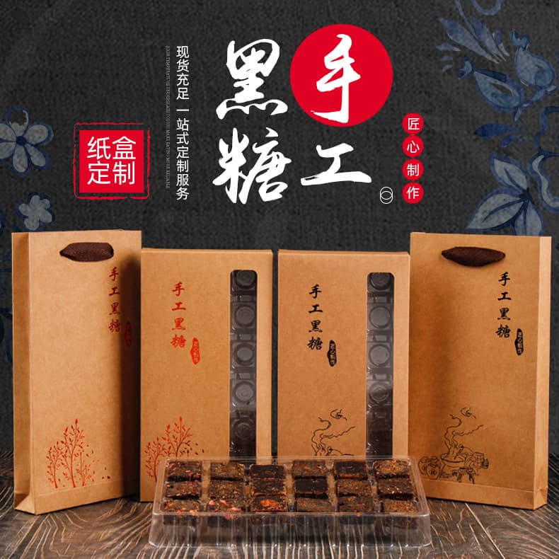 Wholesale handmade brown sugar packaging box three-piece gift box Guochaocheng dragon ball brown sugar packaging box large quantity in stock
