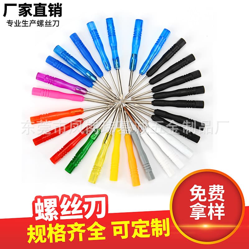 Cross, Slotted, Five-Star, Y-Type, Torx, Hex Screwdriver, Manufacturer Supply Customization