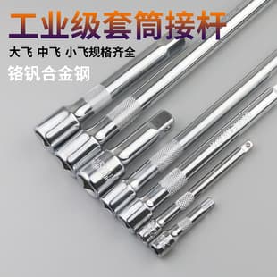 1/2 Ratchet Wrench Extension Bar 3/8 Socket Extension Rod 1/2" 3/8" 1/4" Drive Power Wrench Extension Bar Accessories