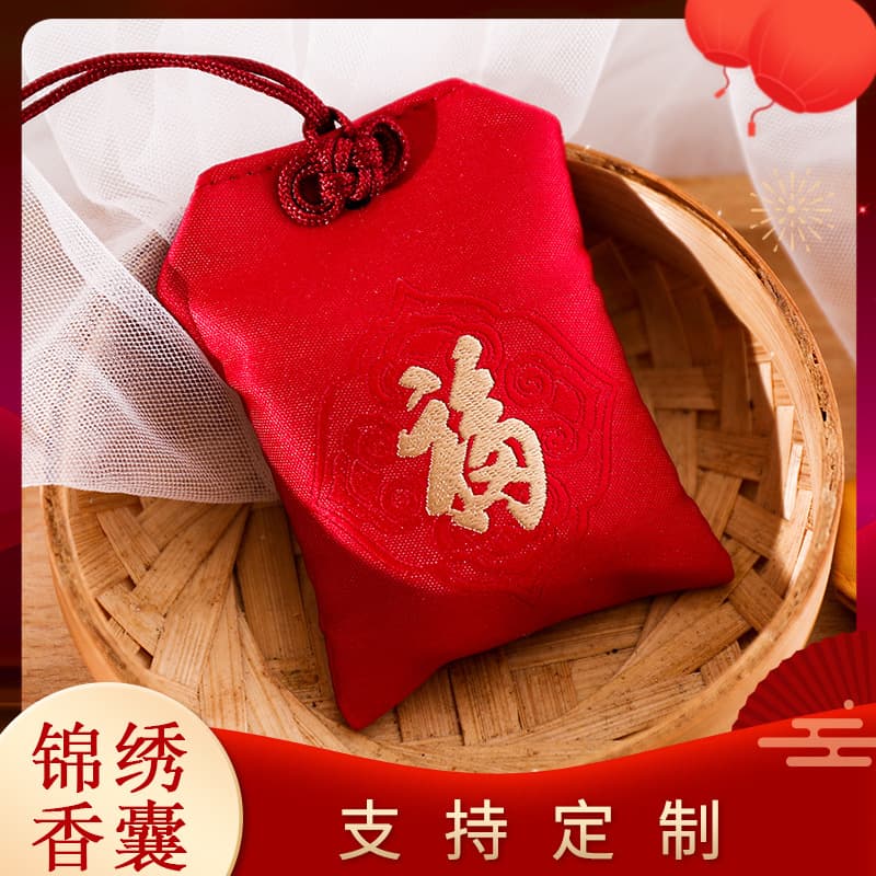 Retro Sachet Empty Bags Portable Pouches Brocade Embroidery Fragrance Bags Lucky Bags Zen Prayer Small Talisman Bags Blessings