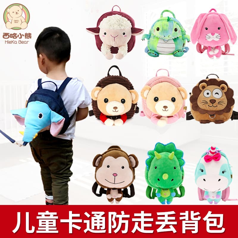 Kindergarten Backpack with Leash, Cute Cartoon Children's Anti-Lost Plush Shoulder Bag for Babies