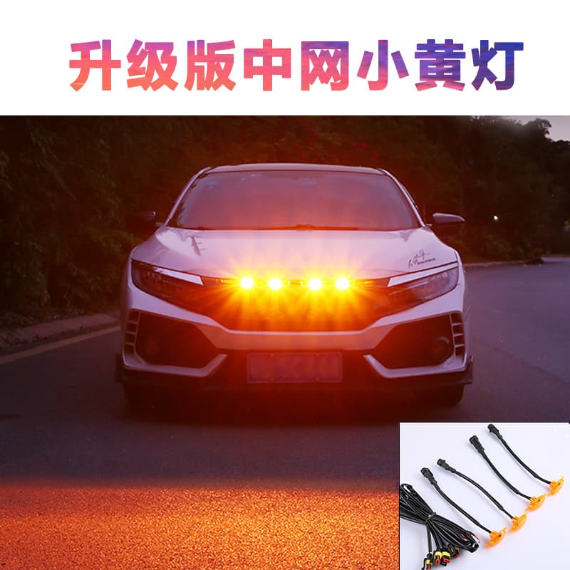 Universal LED Decorative Warning Light for Car Grille, Red and White Light, Fog Light for Pickup Truck Off-Road