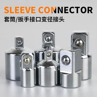 Socket Adapter 1/2" Large Drive to 3/8" Medium Drive to 1/4" Small Drive Interchangeable Adapter Ratchet Wrench Accessory
