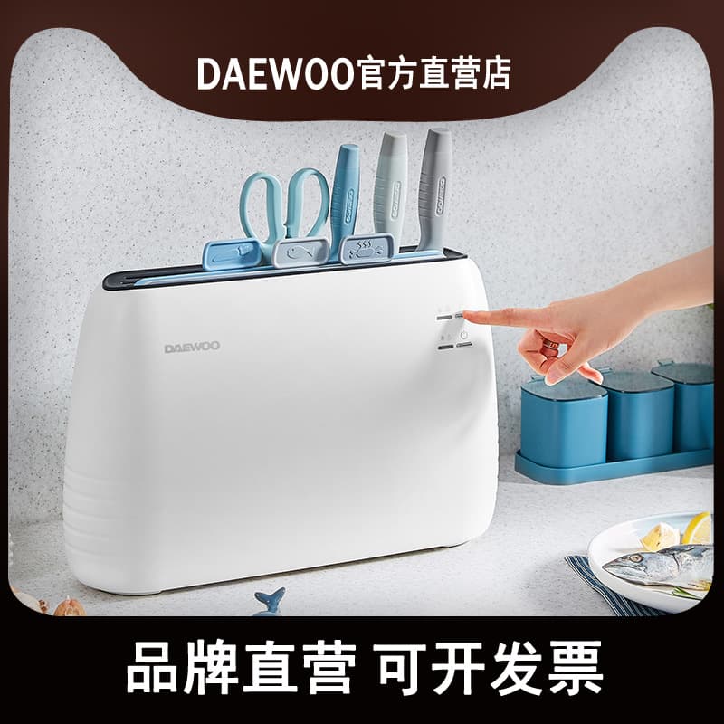 Dayu Knife and Cutting Board Sterilizer, Compact Home Chopstick Disinfection Tube with UV Sterilization Knife Holder and Drying