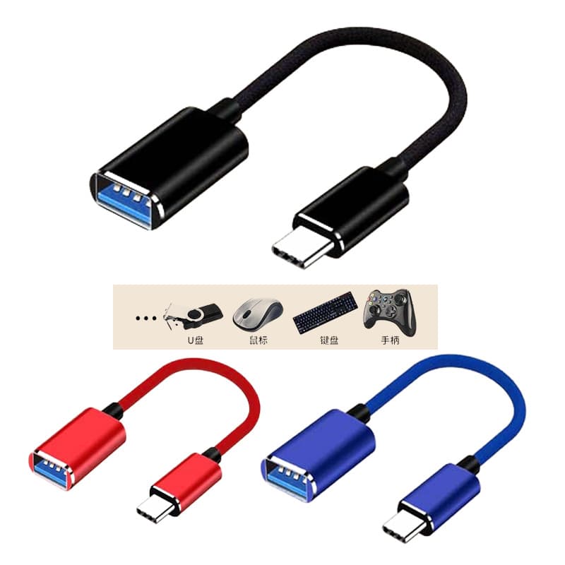 Type-C OTG Adapter Multi-Interface Phone Converter for iPhone 15 USB Drive Phone Computer