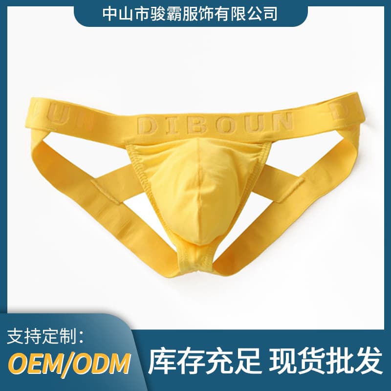 2021 New Men's Underwear Sexy Double Thong Solid Color U-Shaped Pouch Low Waist Fashion Men's T-Back