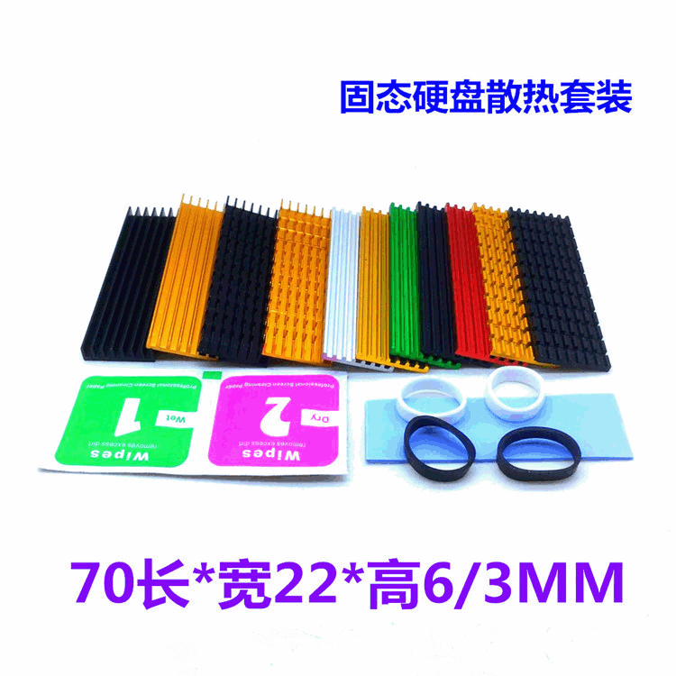 High-quality aluminum profile heatsink 70*22*3/6MM m2 solid-state drive cooler for computers and laptops.