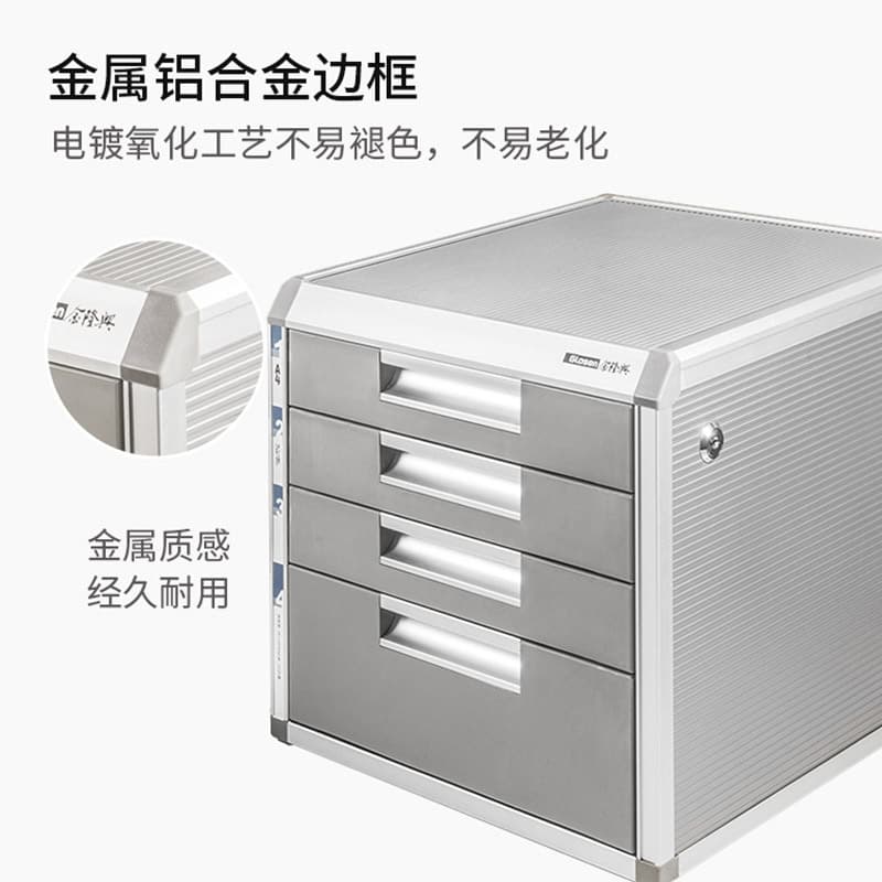 ♔ Jinlongxing Drawer File Cabinet Four-layer Aluminum Alloy Lockable Desktop Office Archive Cabinet Factory Source